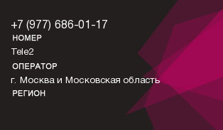 9776860117